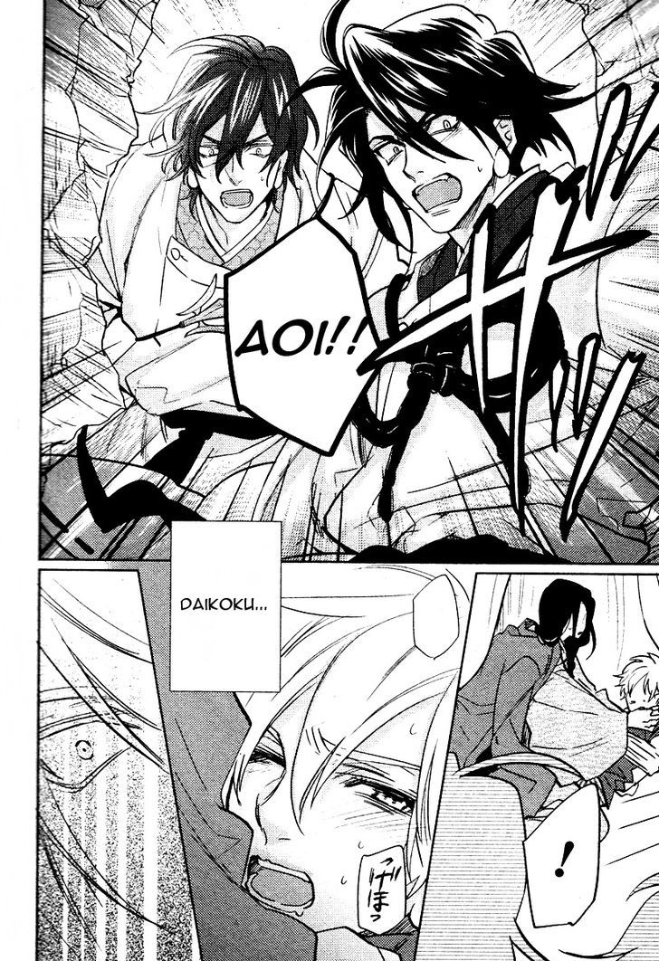 Kami-sama Darling Chapter 7 page 22 - Chapter 7 : Kami-sama Darling 7