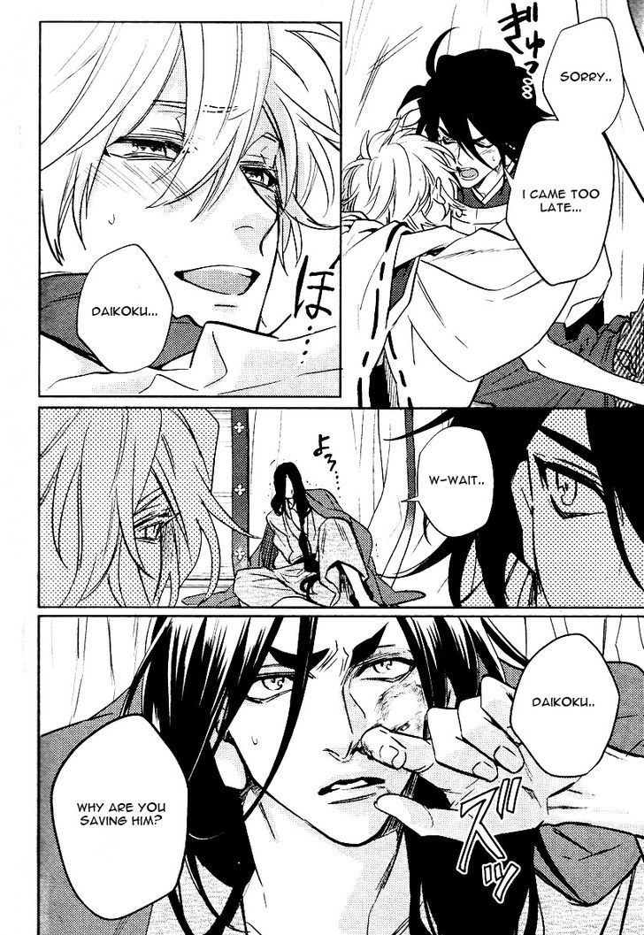 Kami-sama Darling Chapter 7 page 24 - Chapter 7 : Kami-sama Darling 7
