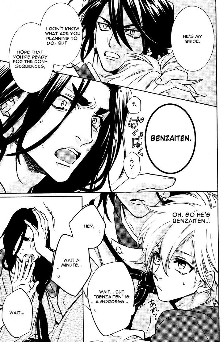 Kami-sama Darling Chapter 7 page 25 - Chapter 7 : Kami-sama Darling 7