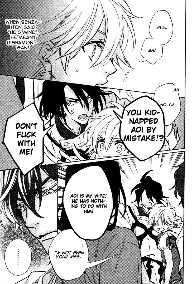 Kami-sama Darling Chapter 7 page 27 - Chapter 7 : Kami-sama Darling 7
