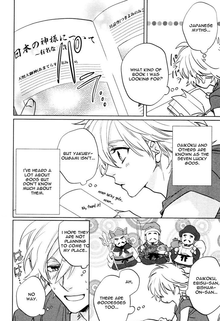 Kami-sama Darling Chapter 7 page 4 - Chapter 7 : Kami-sama Darling 7