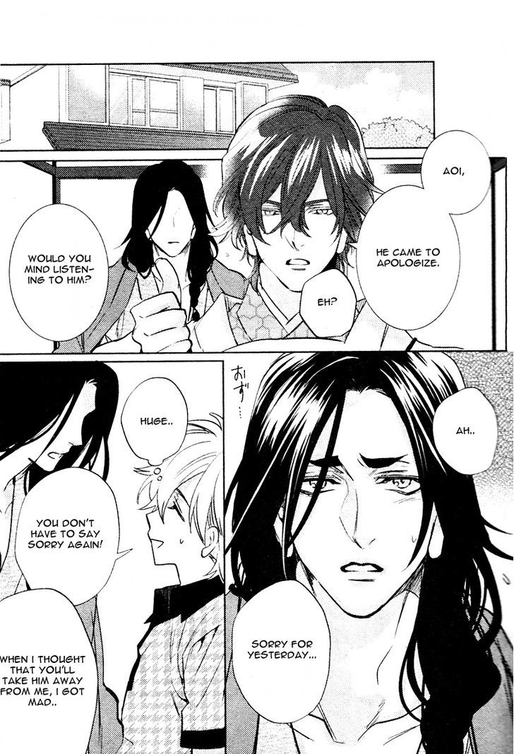 Kami-sama Darling Chapter 7 page 43 - Chapter 7 : Kami-sama Darling 7