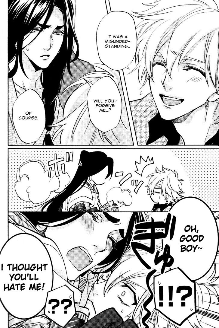 Kami-sama Darling Chapter 7 page 44 - Chapter 7 : Kami-sama Darling 7