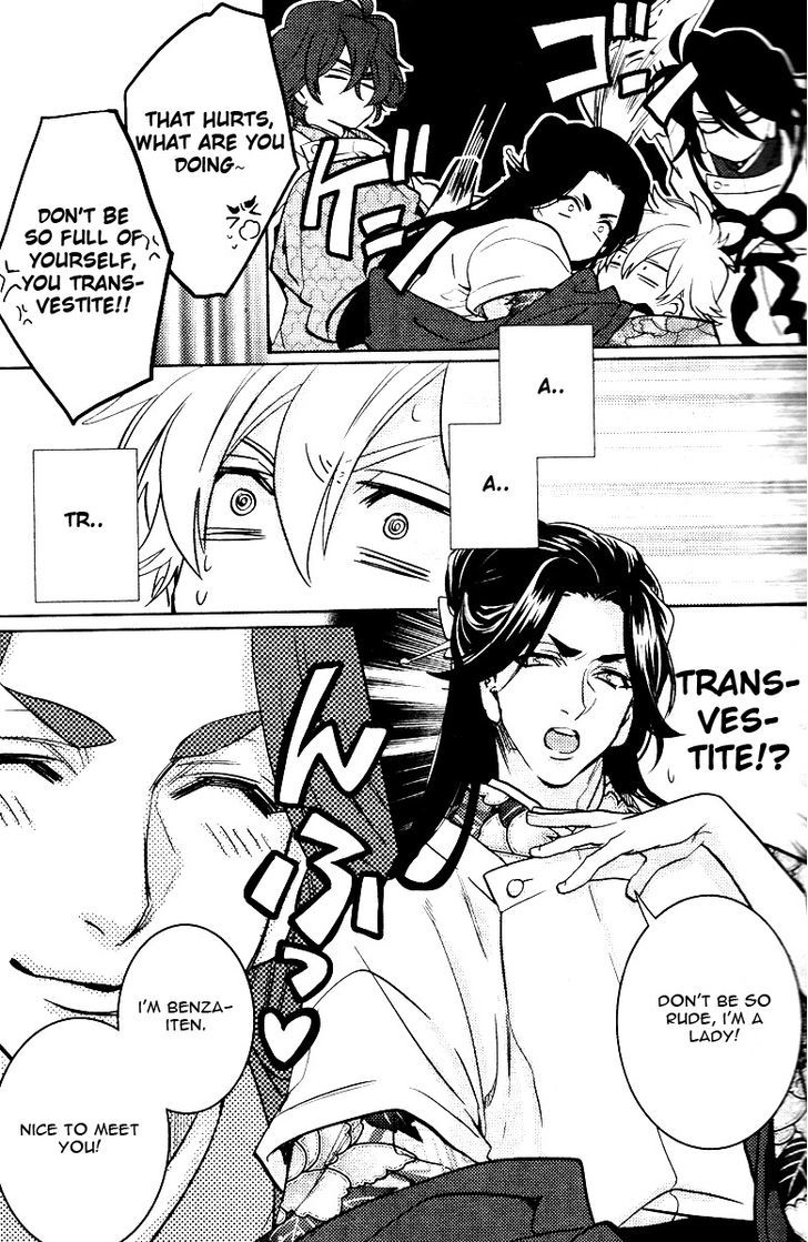 Kami-sama Darling Chapter 7 page 45 - Chapter 7 : Kami-sama Darling 7