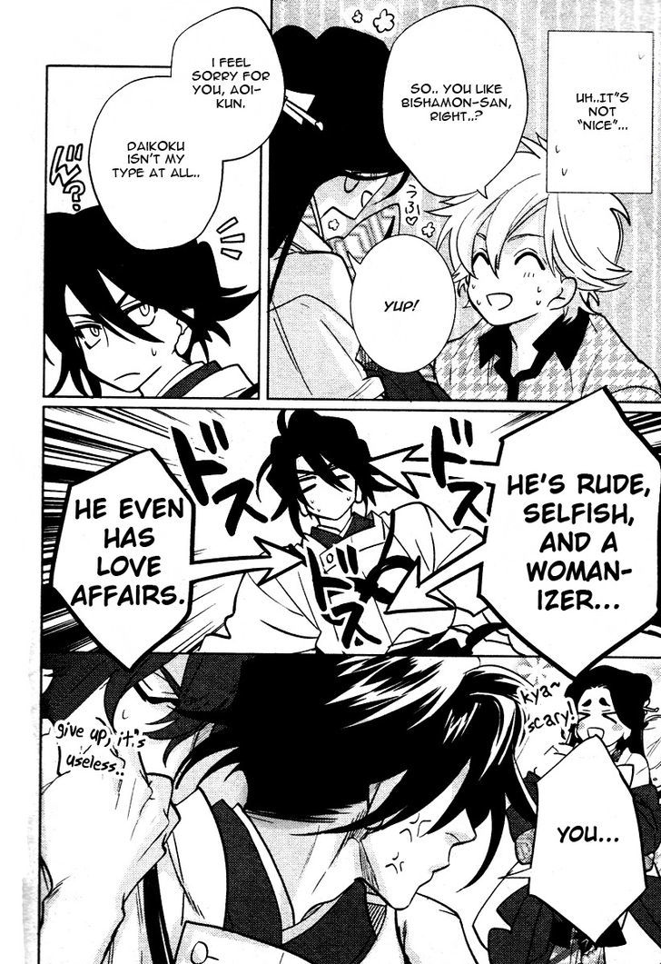 Kami-sama Darling Chapter 7 page 46 - Chapter 7 : Kami-sama Darling 7