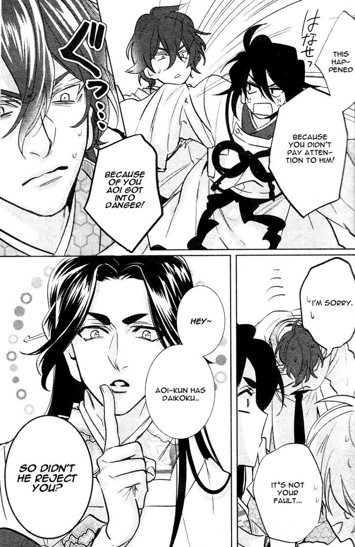 Kami-sama Darling Chapter 7 page 47 - Chapter 7 : Kami-sama Darling 7