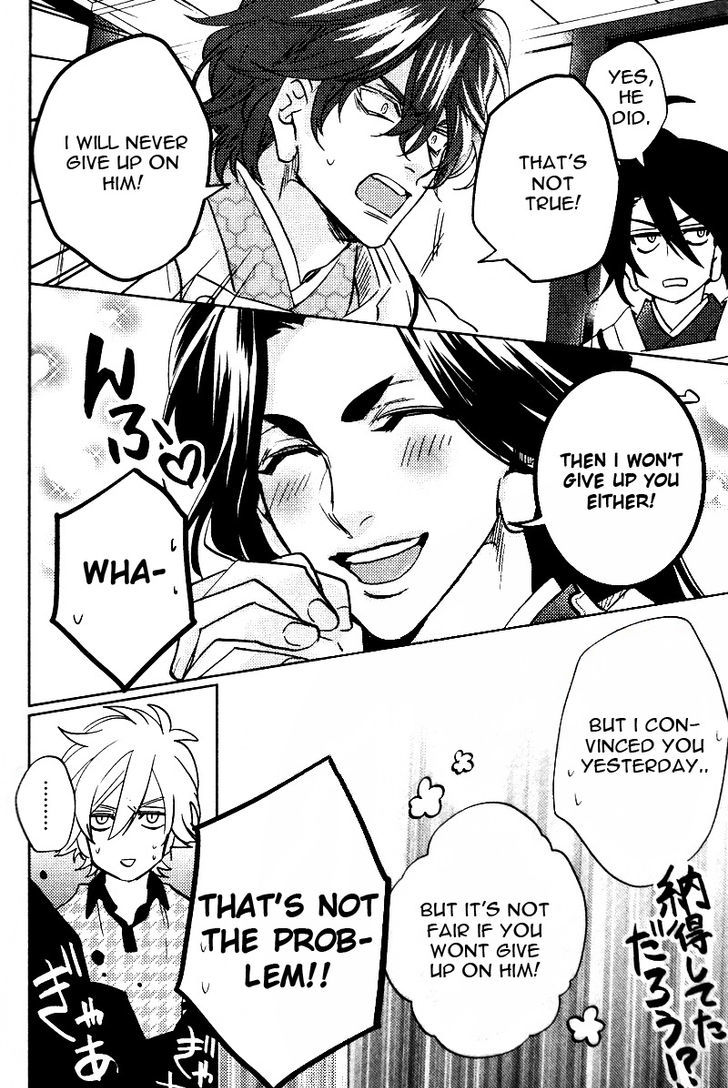 Kami-sama Darling Chapter 7 page 48 - Chapter 7 : Kami-sama Darling 7