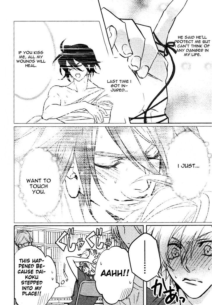 Kami-sama Darling Chapter 7 page 6 - Chapter 7 : Kami-sama Darling 7