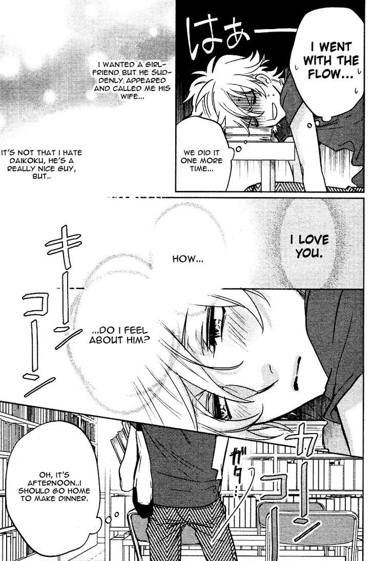 Kami-sama Darling Chapter 7 page 7 - Chapter 7 : Kami-sama Darling 7