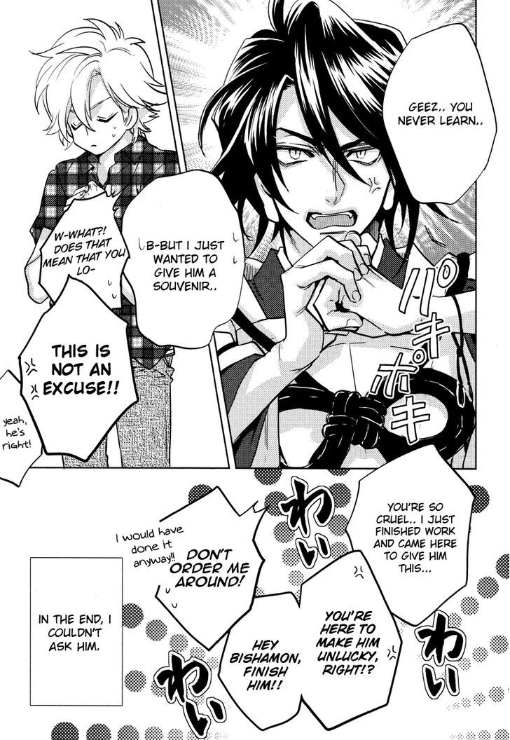 Kami-sama Darling Chapter 9 page 46 - Chapter 9