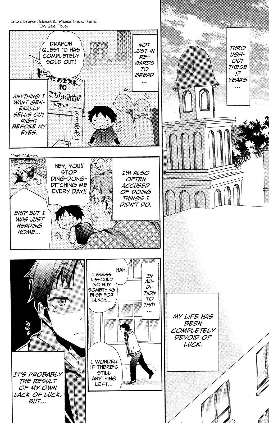 Kami-sama Drop Chapter 1 page 11 - Chapter 1: The Boy Abandoned by Luck