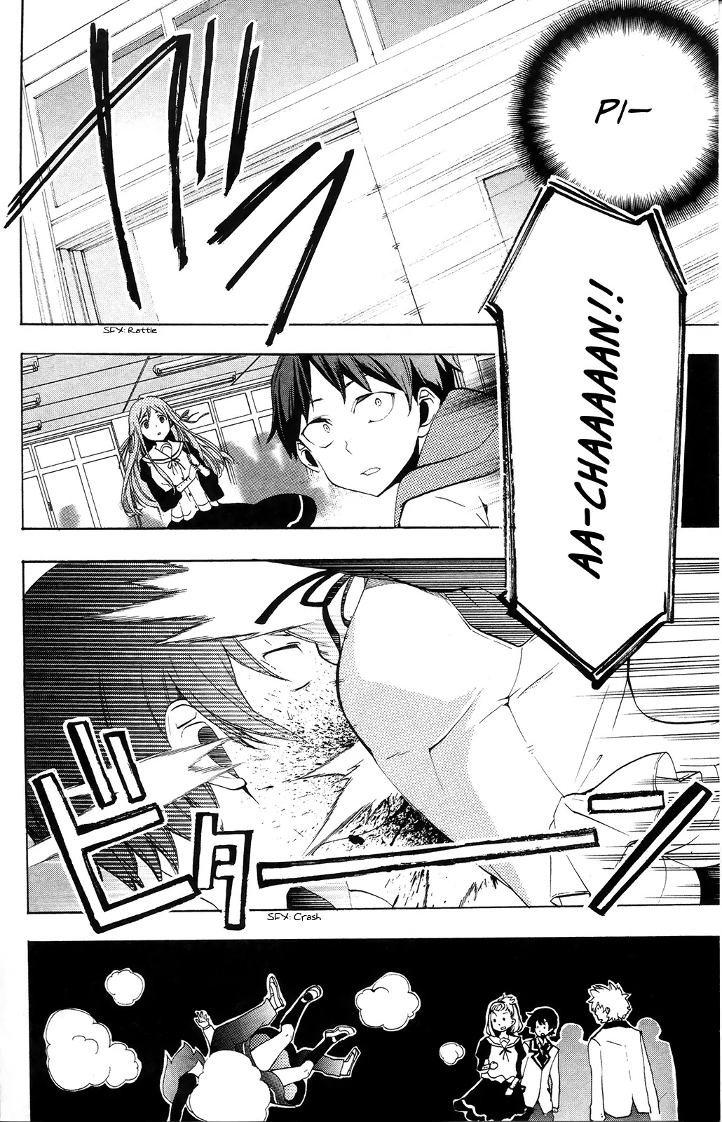 Kami-sama Drop Chapter 1 page 19 - Chapter 1: The Boy Abandoned by Luck