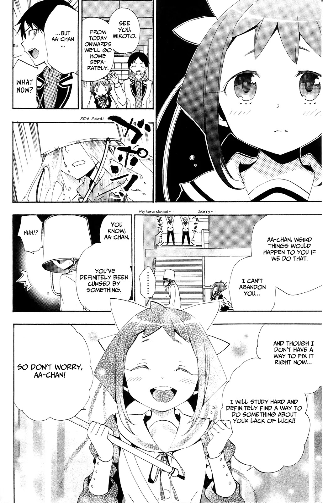 Kami-sama Drop Chapter 1 page 27 - Chapter 1: The Boy Abandoned by Luck
