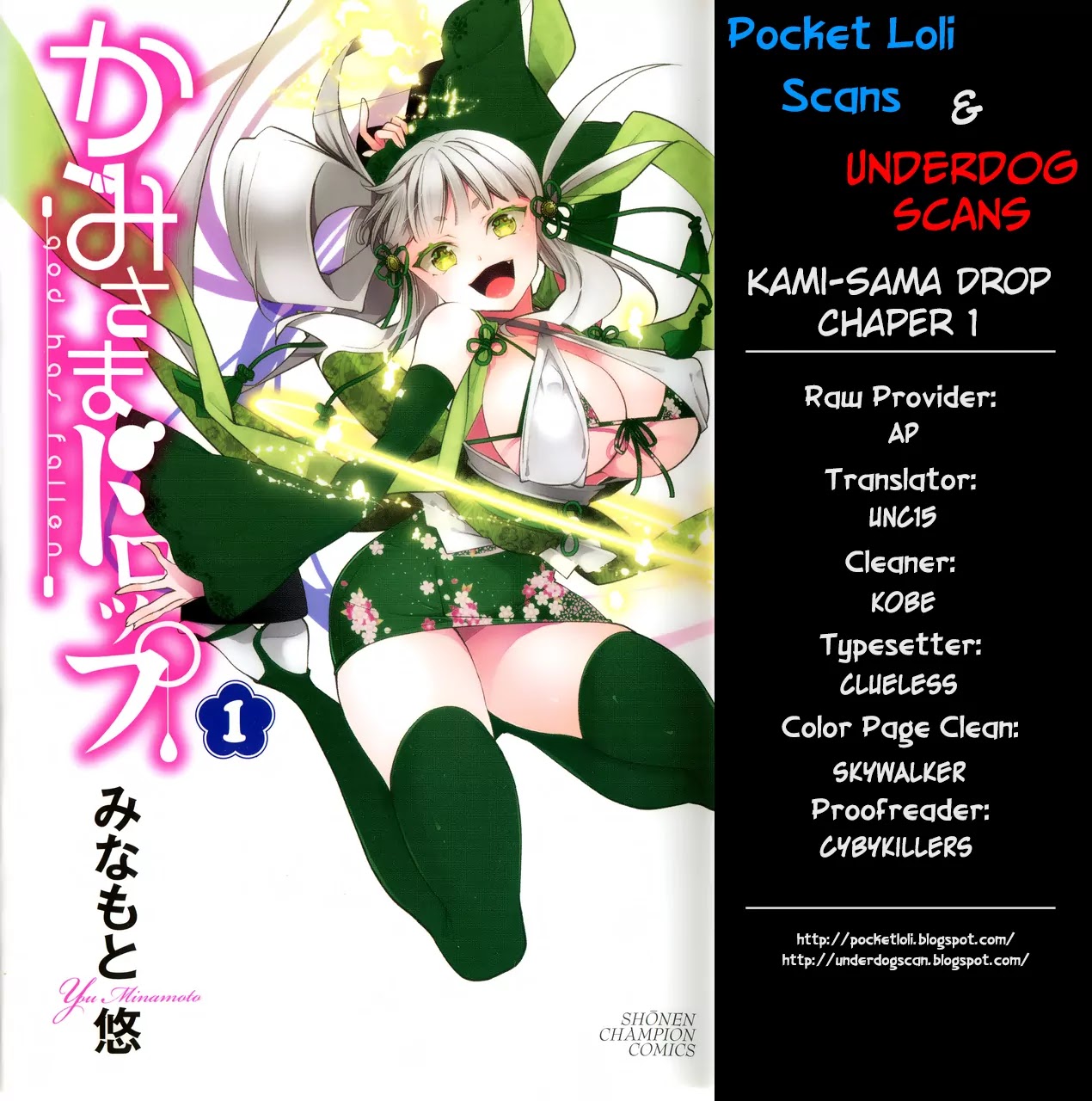 Kami-sama Drop Chapter 1 page 61 - Chapter 1: The Boy Abandoned by Luck