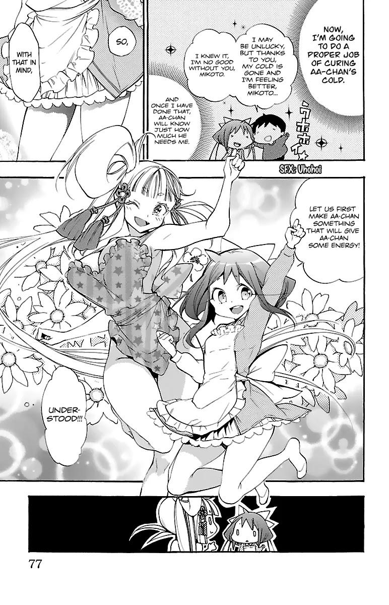 Kami-sama Drop Chapter 10 page 25 - Chapter 10: I have to change