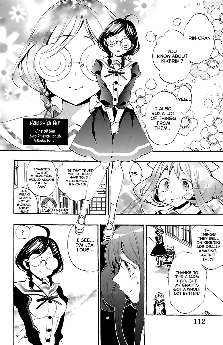 Kami-sama Drop Chapter 11 page 11 - Chapter 11