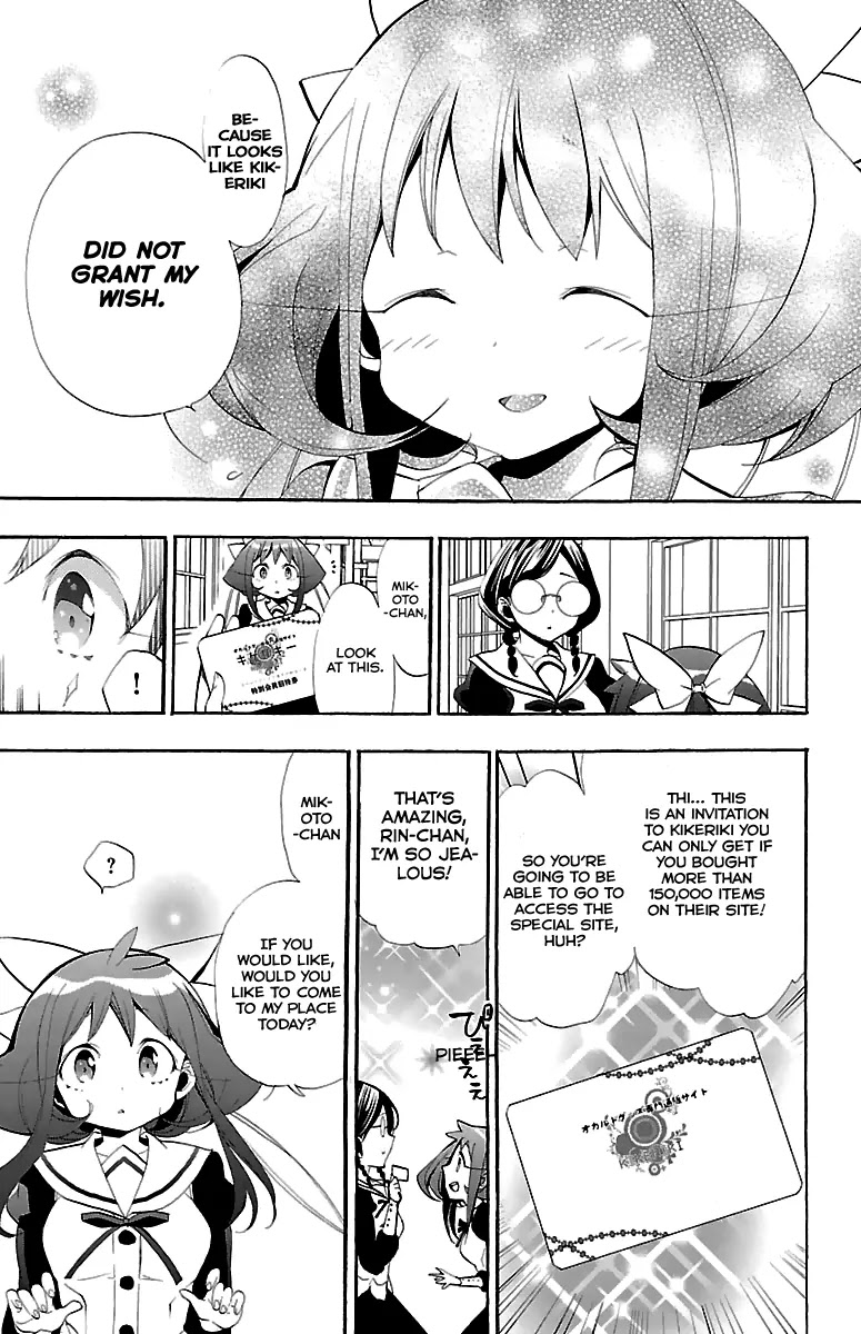 Kami-sama Drop Chapter 11 page 12 - Chapter 11