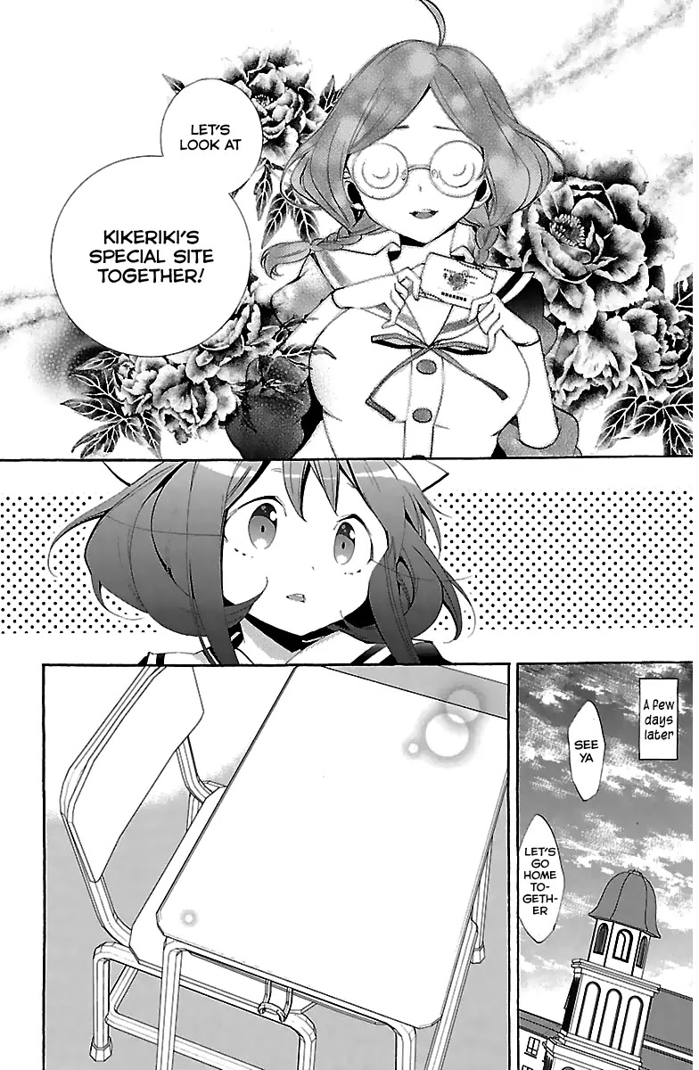 Kami-sama Drop Chapter 11 page 13 - Chapter 11