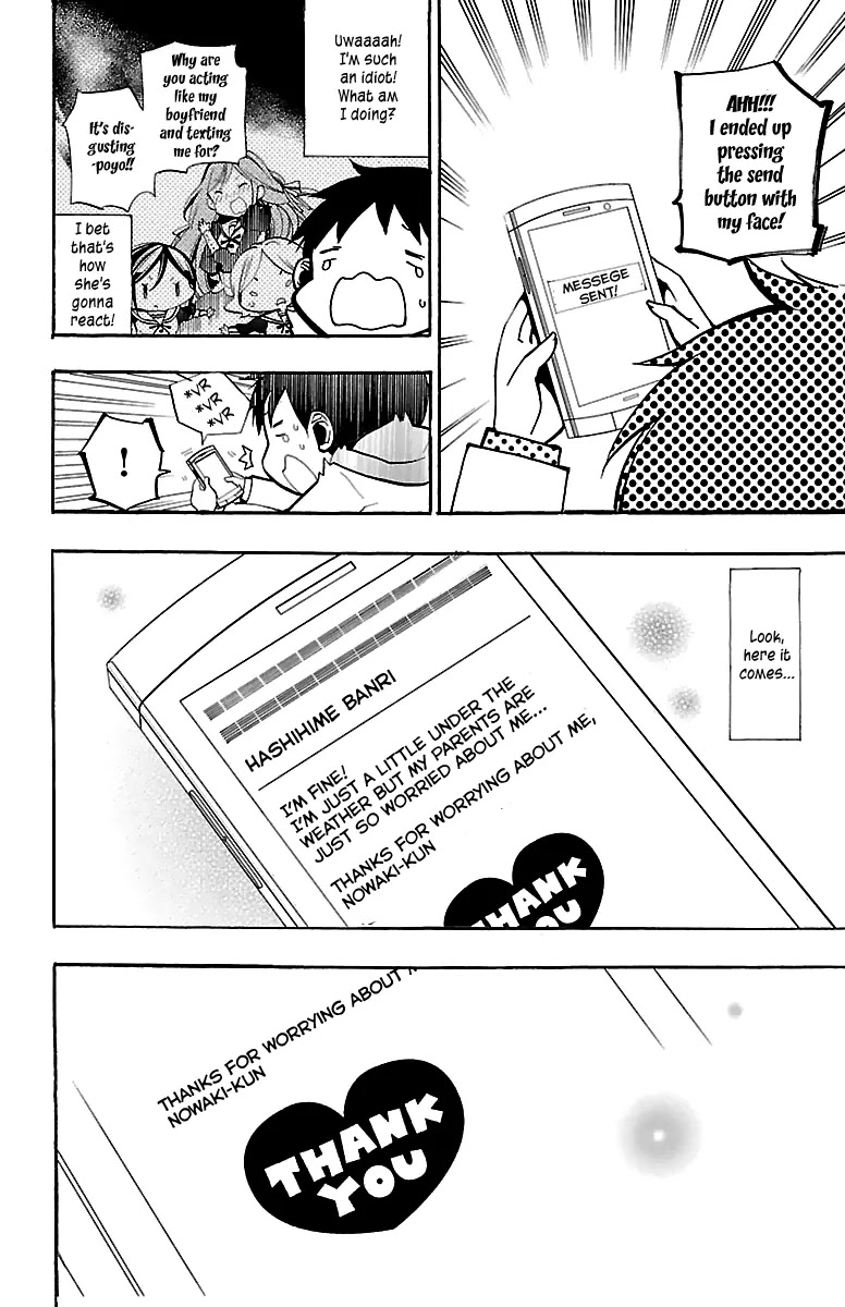 Kami-sama Drop Chapter 11 page 15 - Chapter 11