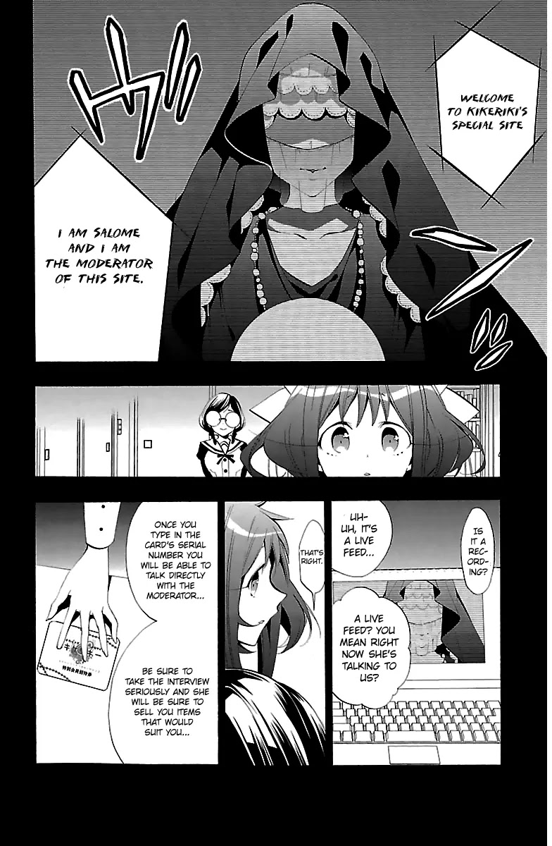 Kami-sama Drop Chapter 11 page 23 - Chapter 11