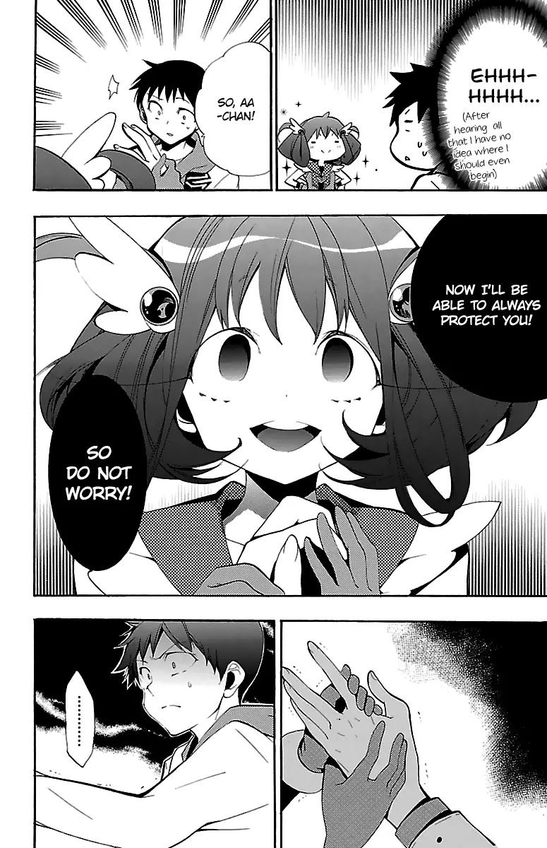 Kami-sama Drop Chapter 11 page 25 - Chapter 11