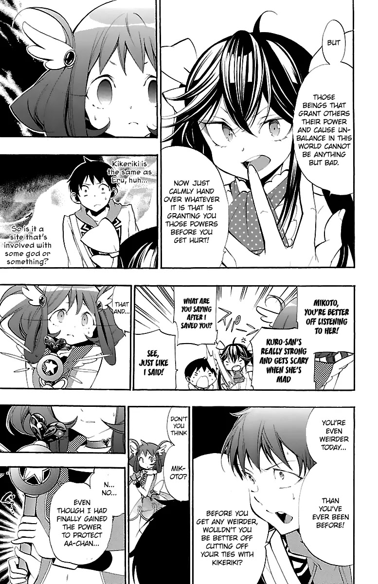 Kami-sama Drop Chapter 11 page 40 - Chapter 11