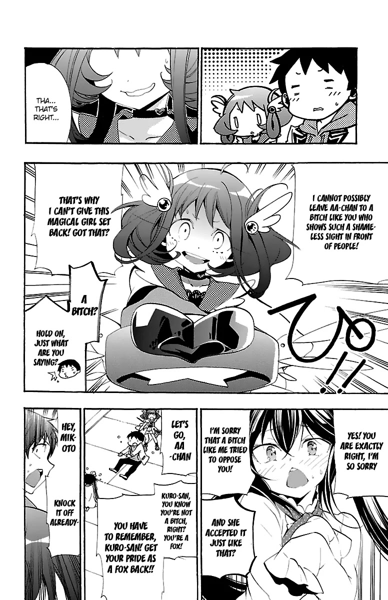Kami-sama Drop Chapter 11 page 43 - Chapter 11
