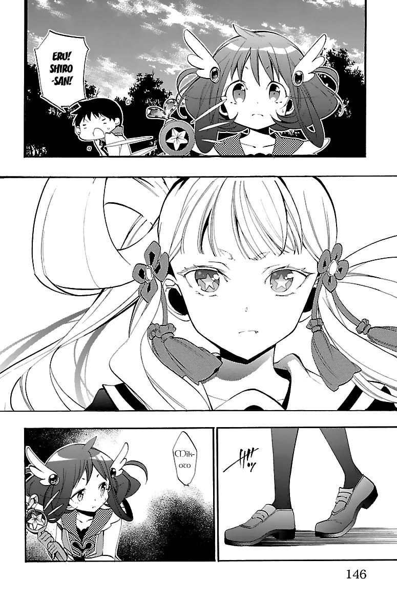 Kami-sama Drop Chapter 11 page 45 - Chapter 11