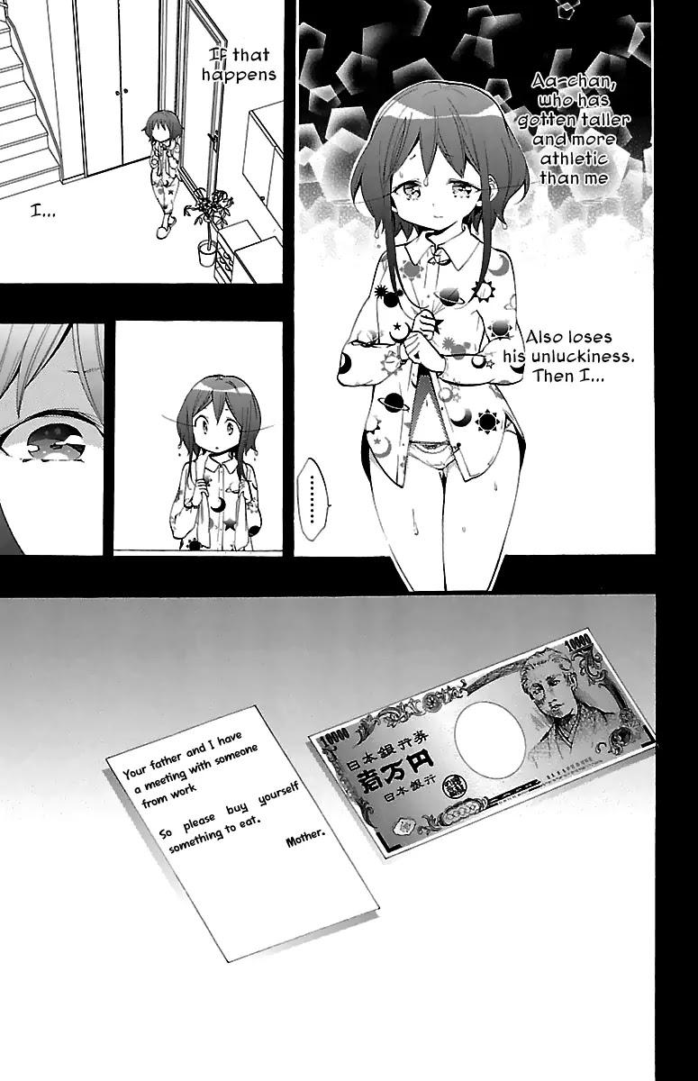 Kami-sama Drop Chapter 12 page 16 - Chapter 12