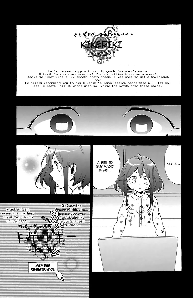 Kami-sama Drop Chapter 12 page 18 - Chapter 12