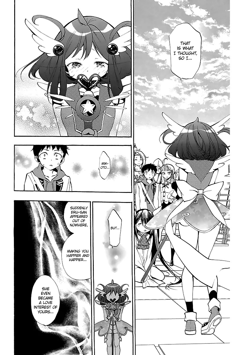 Kami-sama Drop Chapter 12 page 19 - Chapter 12
