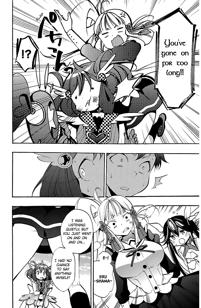 Kami-sama Drop Chapter 12 page 23 - Chapter 12