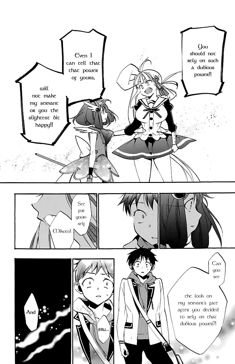 Kami-sama Drop Chapter 12 page 25 - Chapter 12
