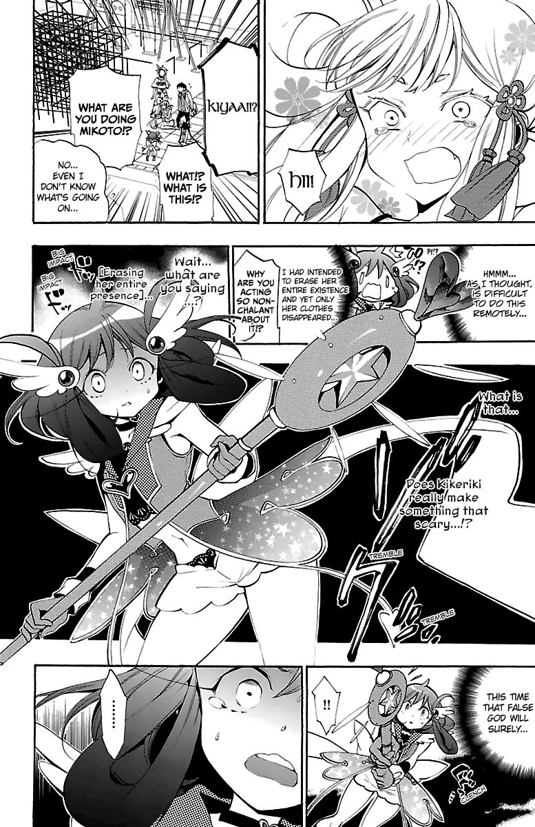Kami-sama Drop Chapter 12 page 33 - Chapter 12