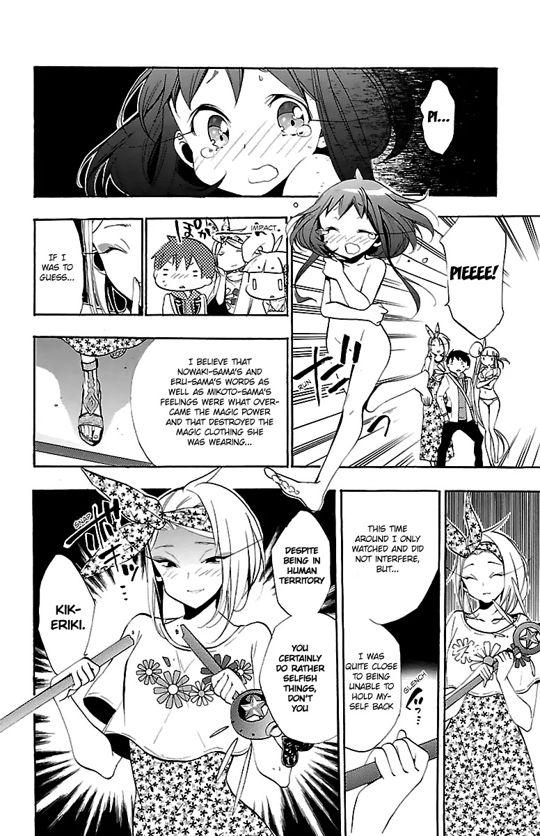 Kami-sama Drop Chapter 12 page 41 - Chapter 12