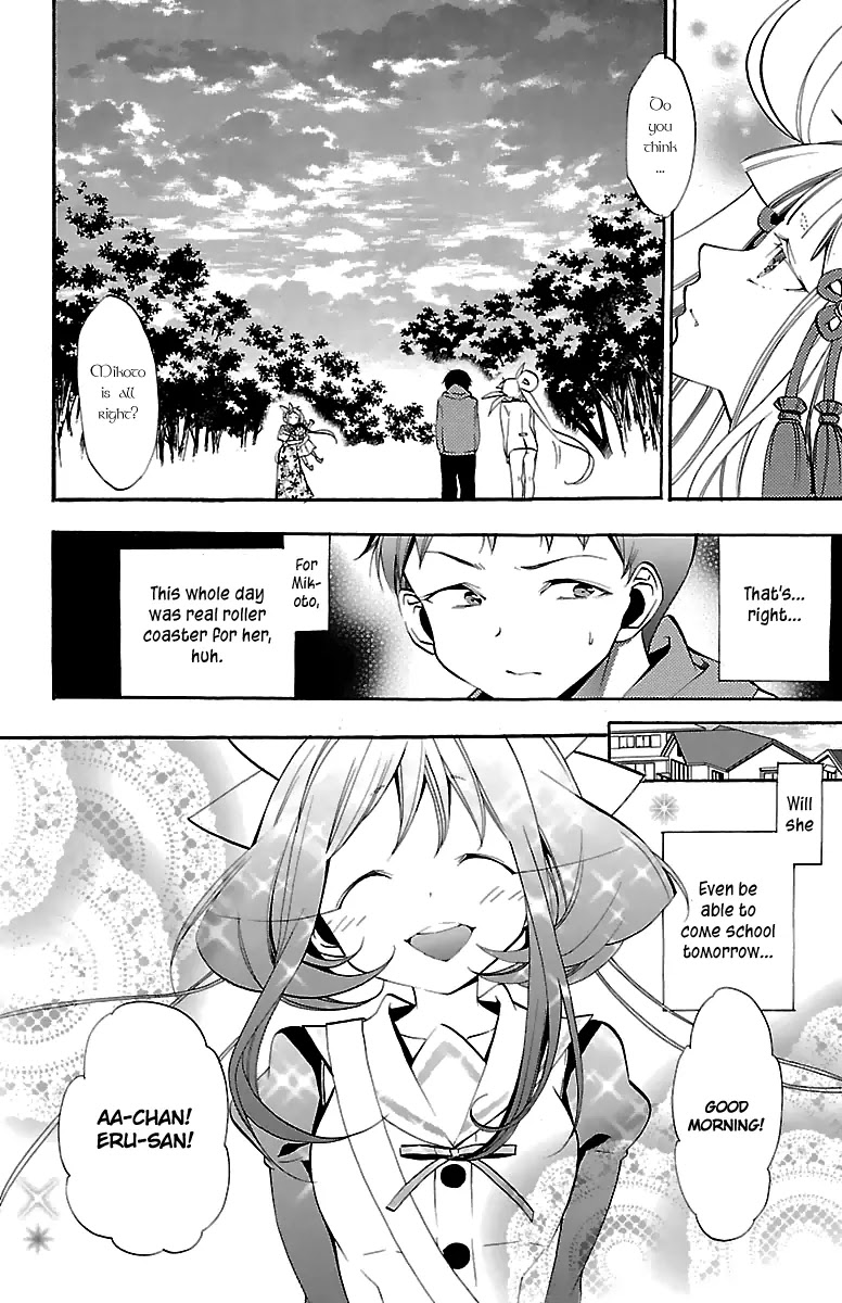 Kami-sama Drop Chapter 12 page 43 - Chapter 12