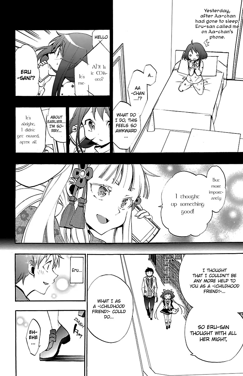 Kami-sama Drop Chapter 12 page 47 - Chapter 12