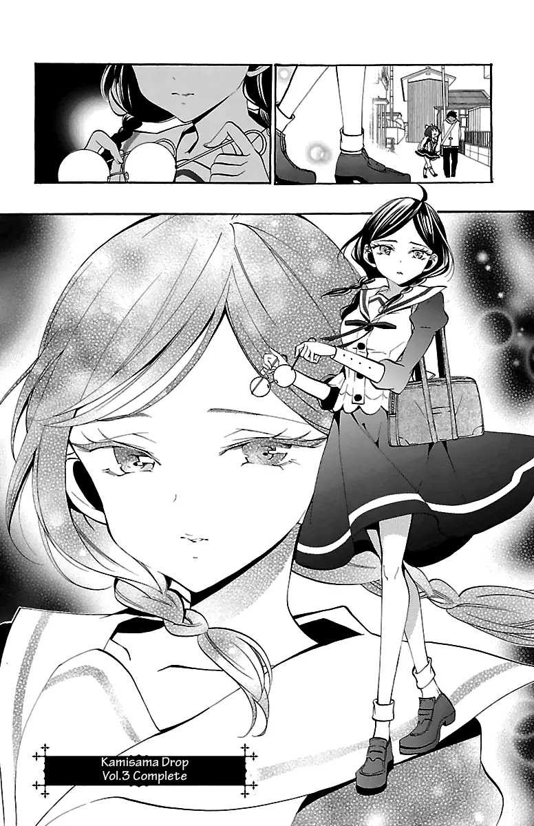 Kami-sama Drop Chapter 12 page 49 - Chapter 12