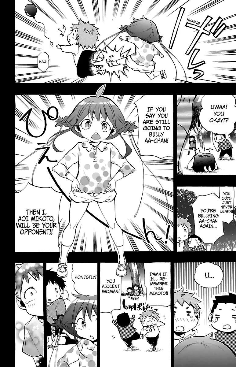 Kami-sama Drop Chapter 12 page 7 - Chapter 12