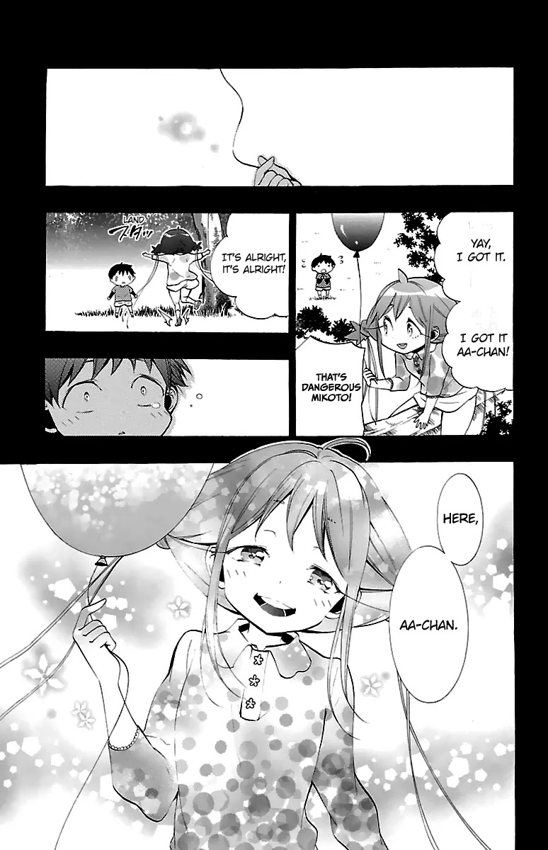 Kami-sama Drop Chapter 12 page 8 - Chapter 12
