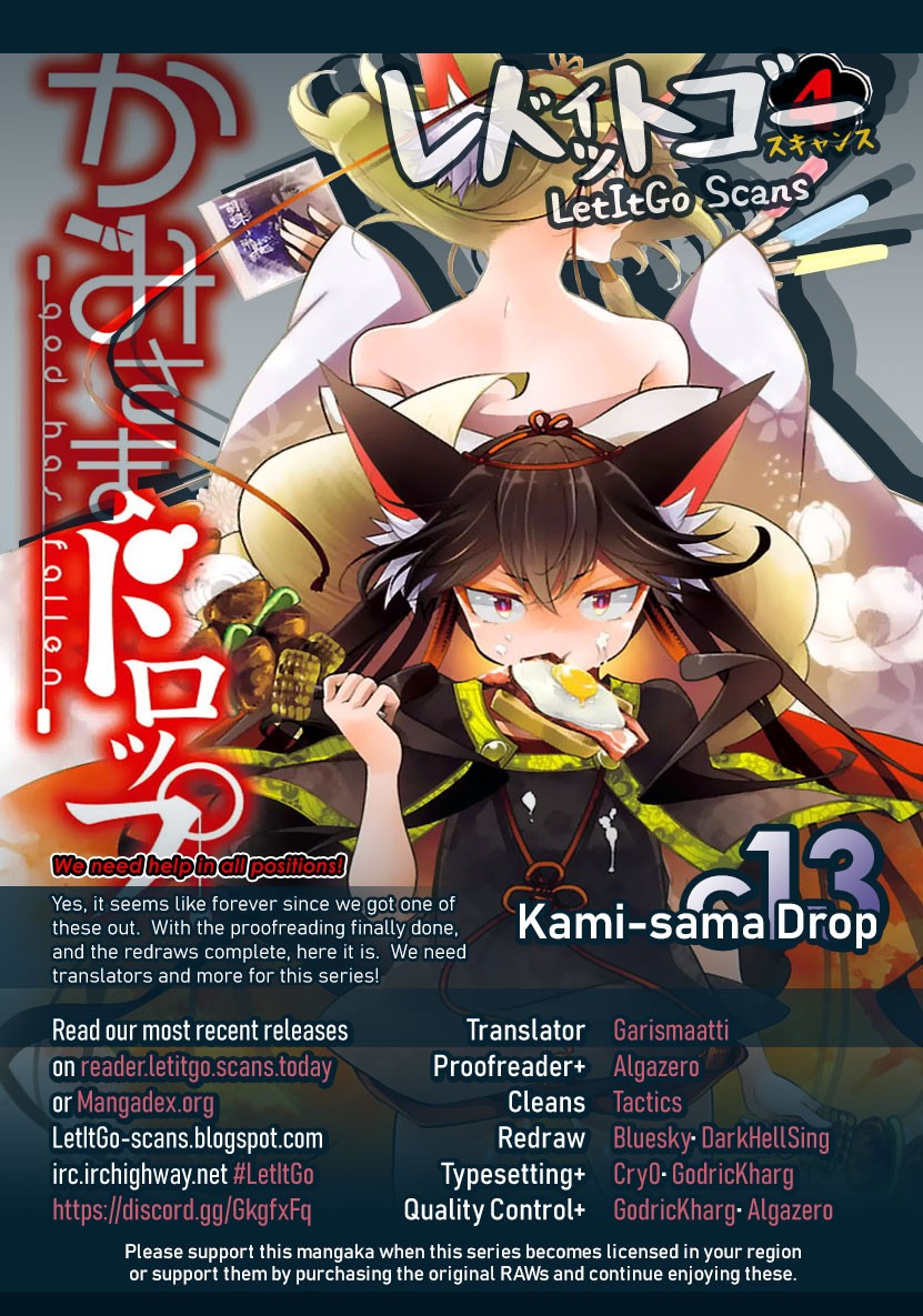 Kami-sama Drop Chapter 13 page 1 - Chapter 13: It's because I'm a child after all...