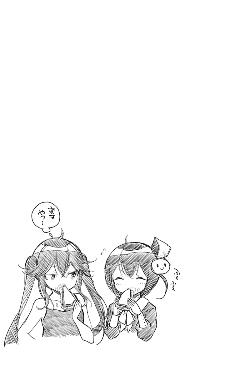 Kami-sama Drop Chapter 13 page 54 - Chapter 13: It's because I'm a child after all...