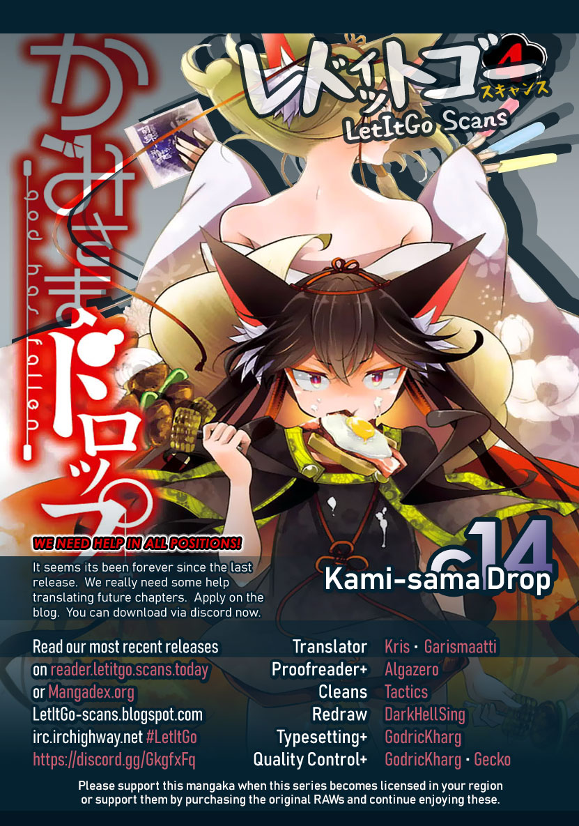 Kami-sama Drop Chapter 14 page 1 - Chapter 14: Behind the Scenes
