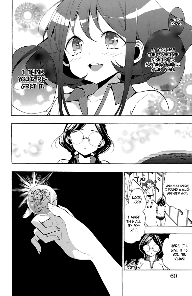 Kami-sama Drop Chapter 14 page 10 - Chapter 14: Behind the Scenes