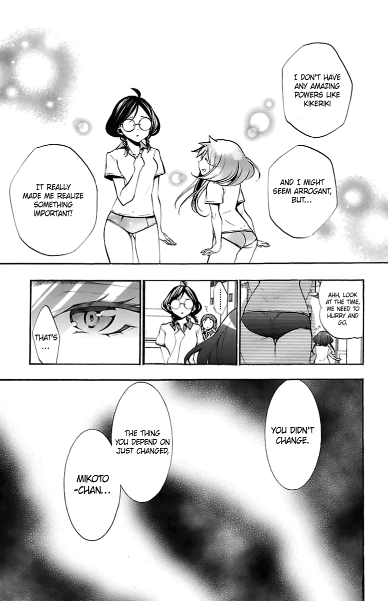 Kami-sama Drop Chapter 14 page 11 - Chapter 14: Behind the Scenes