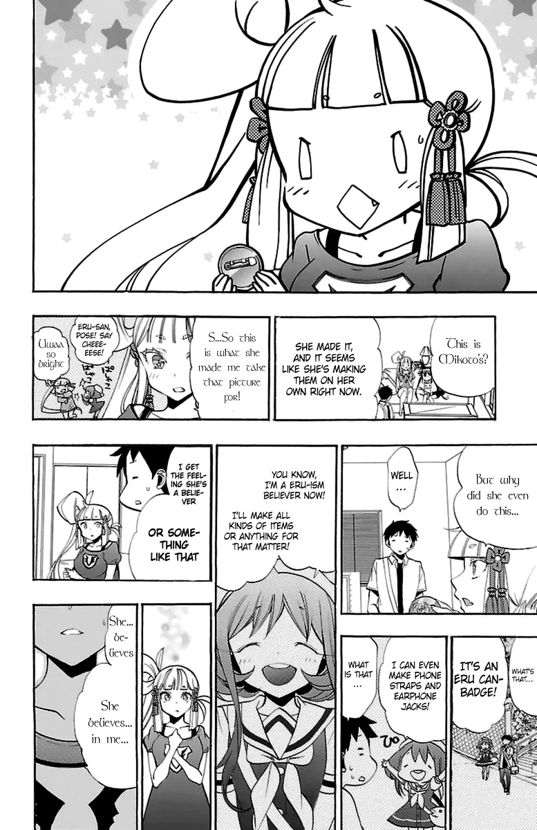 Kami-sama Drop Chapter 14 page 12 - Chapter 14: Behind the Scenes