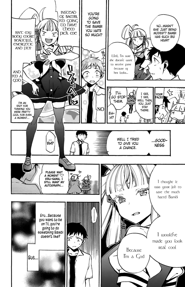 Kami-sama Drop Chapter 14 page 20 - Chapter 14: Behind the Scenes