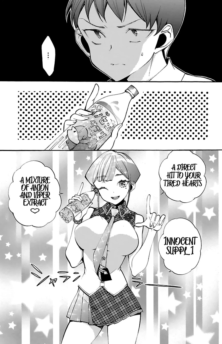 Kami-sama Drop Chapter 14 page 21 - Chapter 14: Behind the Scenes