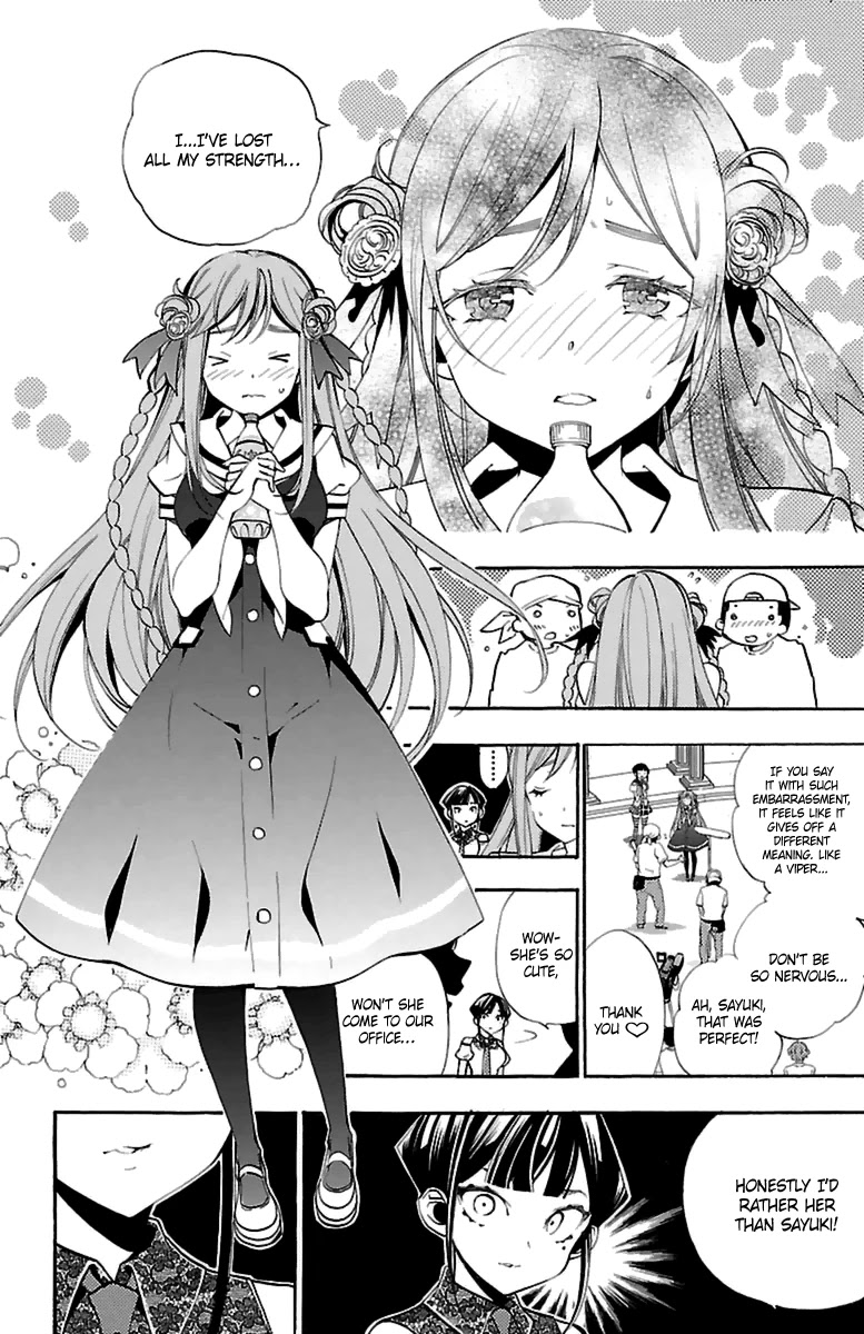 Kami-sama Drop Chapter 14 page 22 - Chapter 14: Behind the Scenes