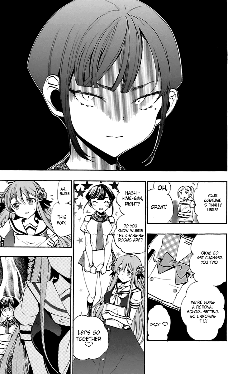 Kami-sama Drop Chapter 14 page 23 - Chapter 14: Behind the Scenes